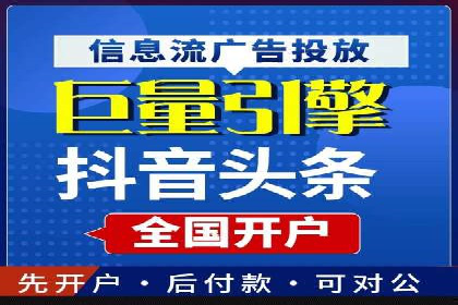 成功SEM托管案例分享：品牌增长之道