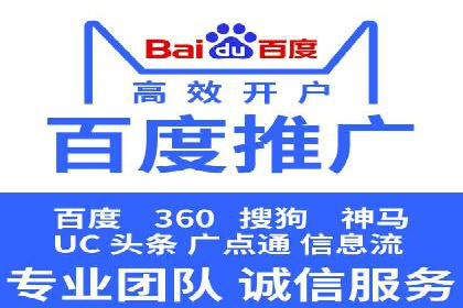 案例分享：SEM竞价代运营助力企业增长